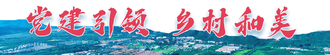 红色管家队伍